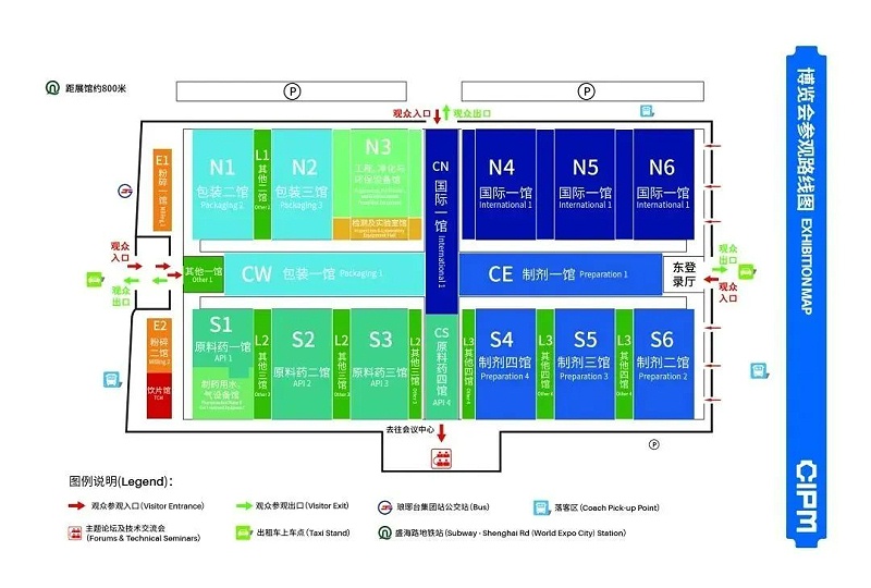 第二十六屆（2023年春季）全國(guó)制藥機(jī)械博覽會(huì)